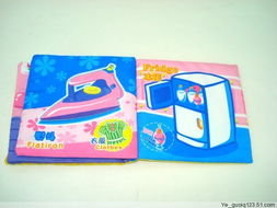 淘寶第一家母嬰用品——美宜家時尚，一站式購物的溫馨選擇