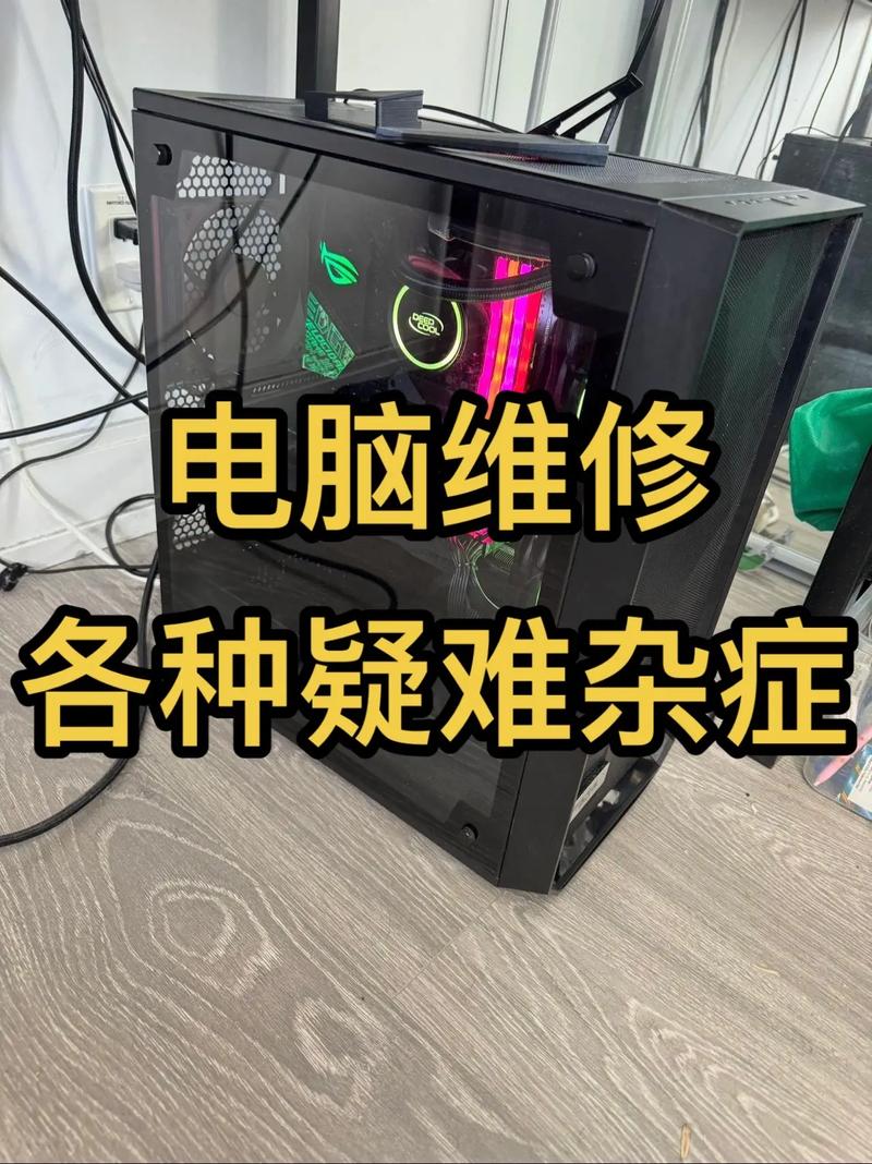計算機系統服務 從電腦維修到系統激活，一站式解決您的所有IT難題